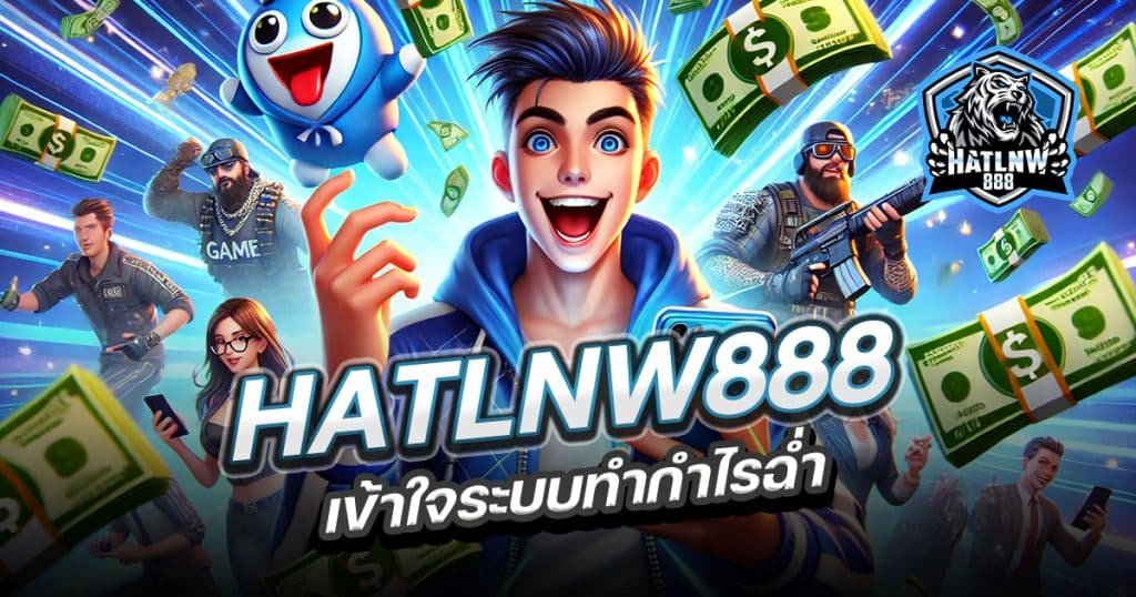 HATLNW888 เว็บตรงสล็อตเล่นง่าย